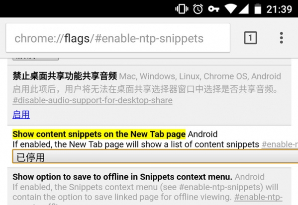图：推荐文章