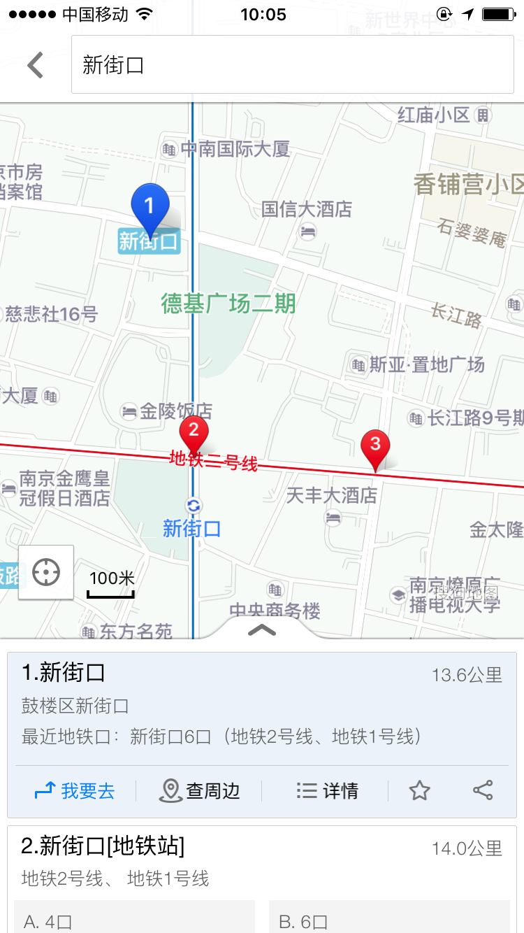 图：导航