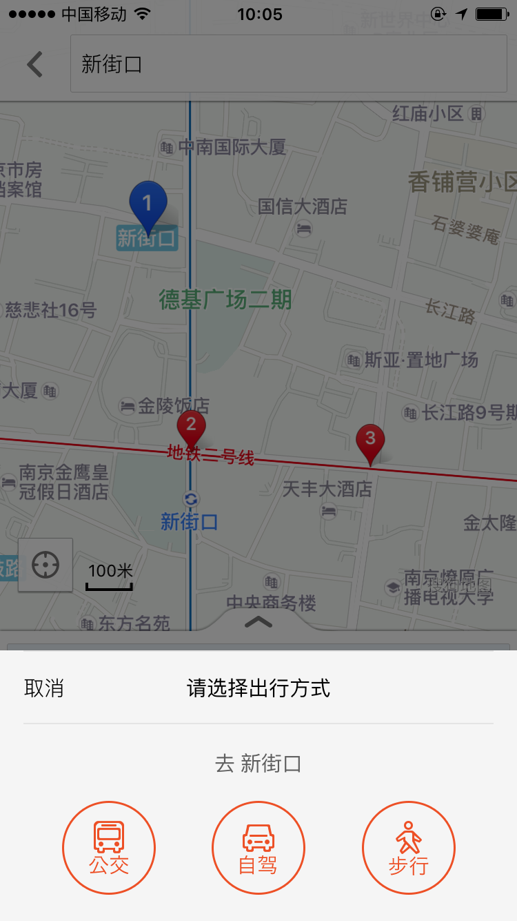 图：导航