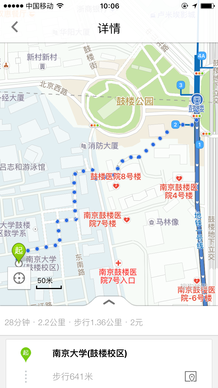 图：导航