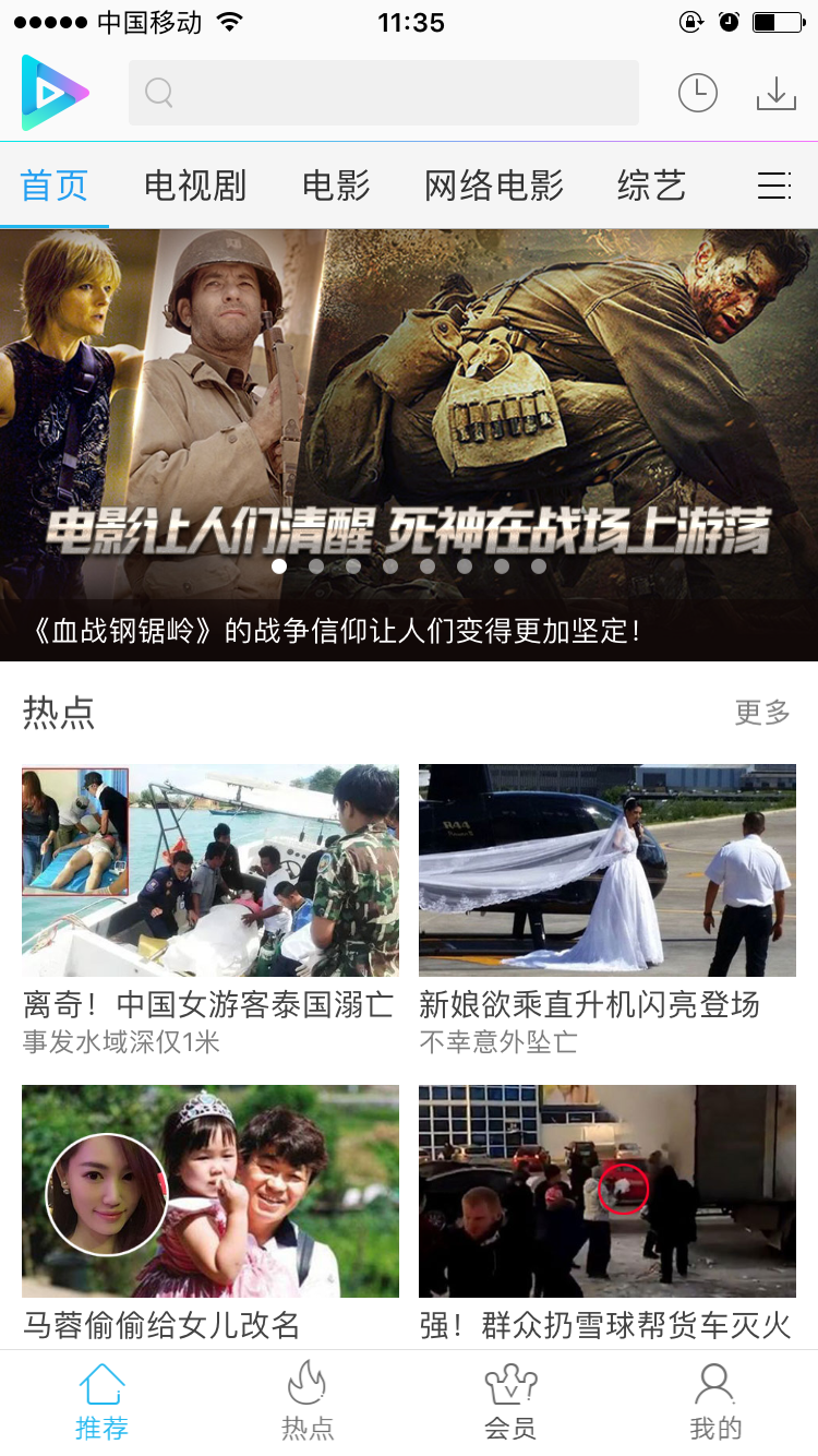 图：使用教程