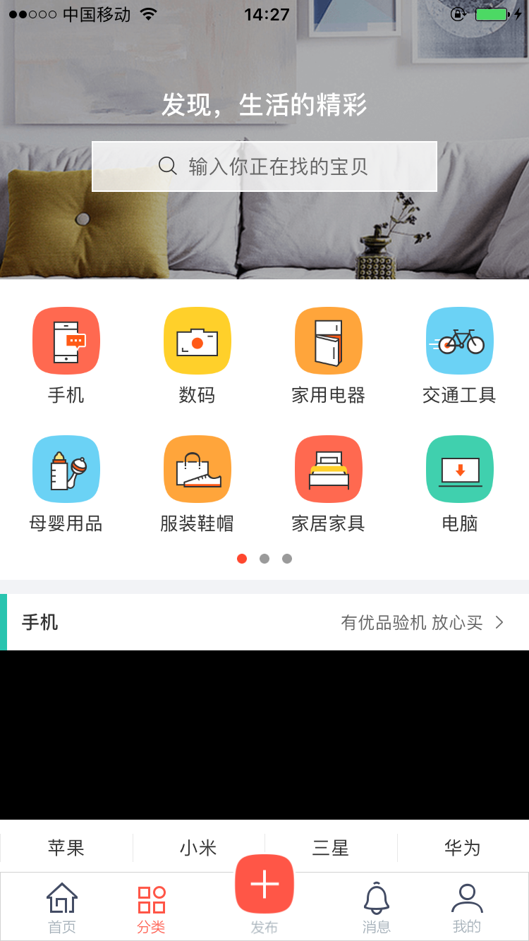 使用教程