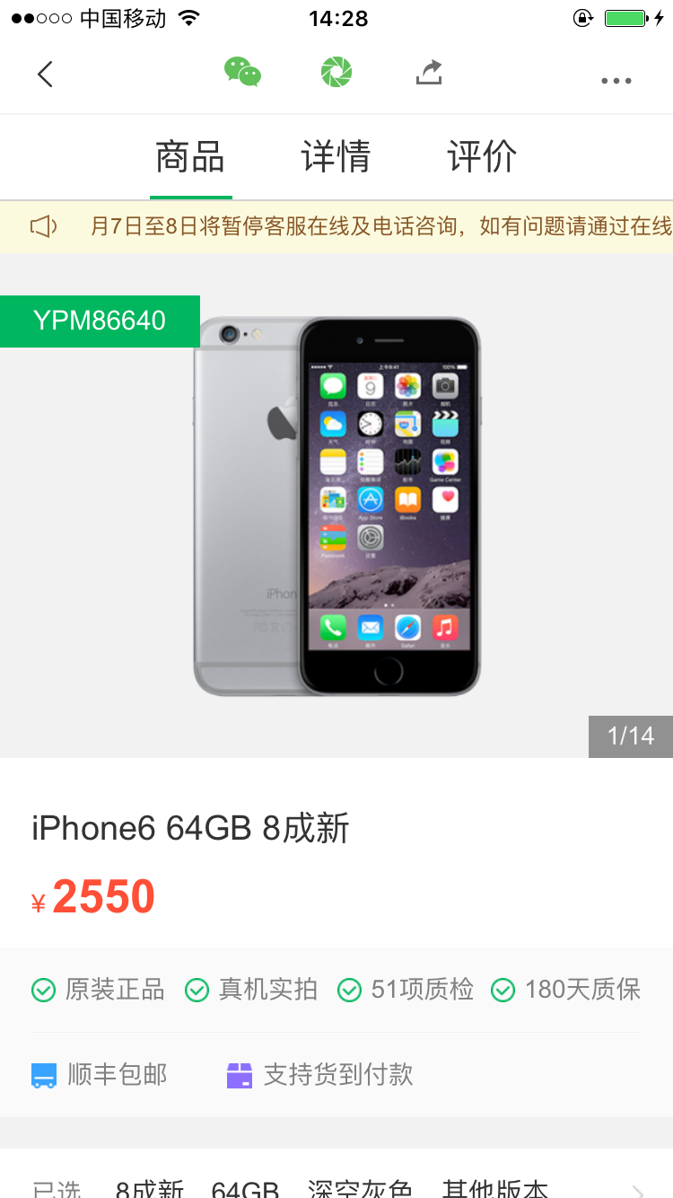 使用教程