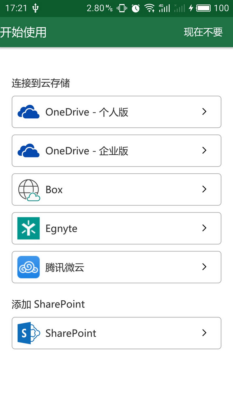 图：使用教程