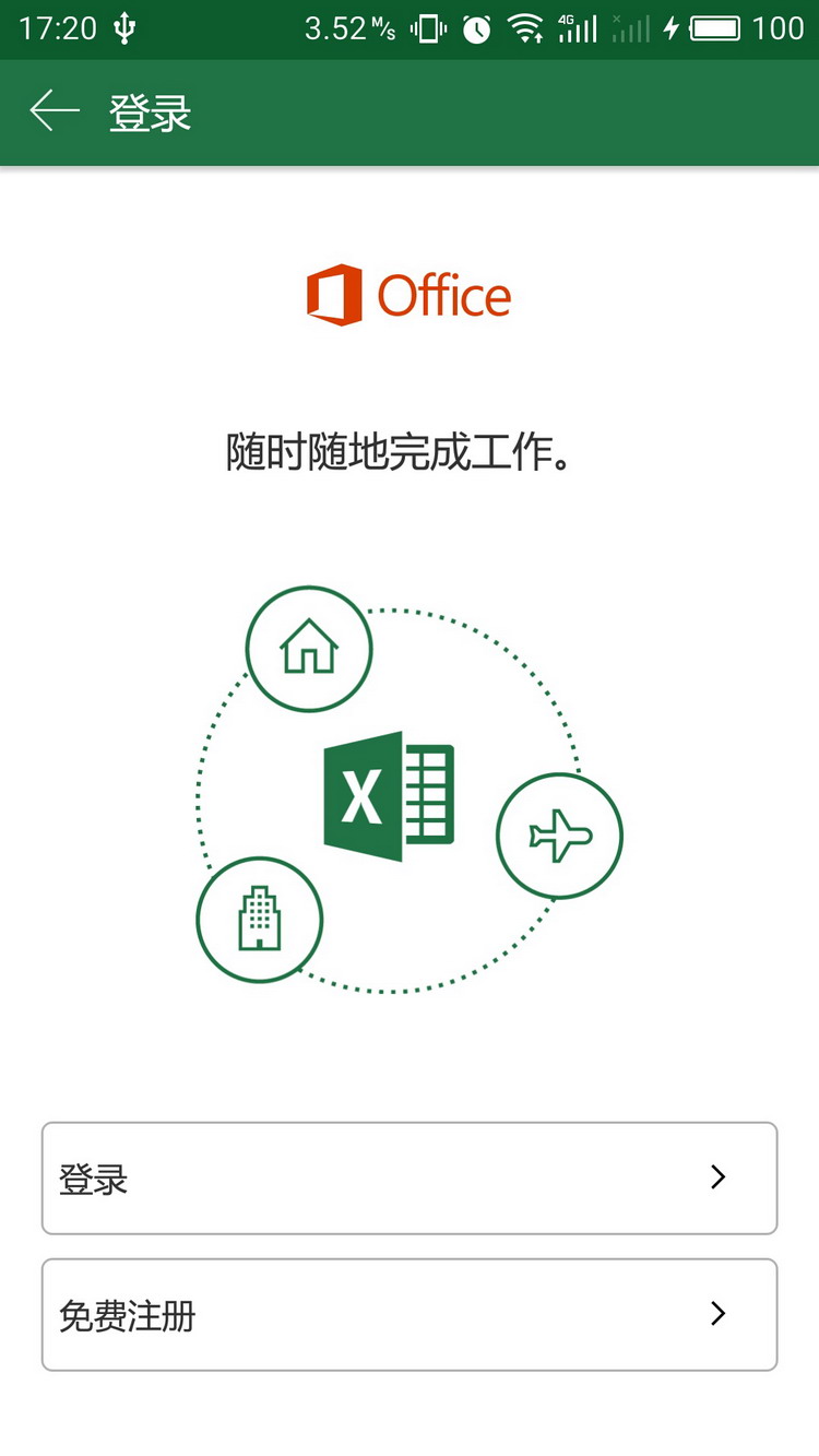 图：使用教程
