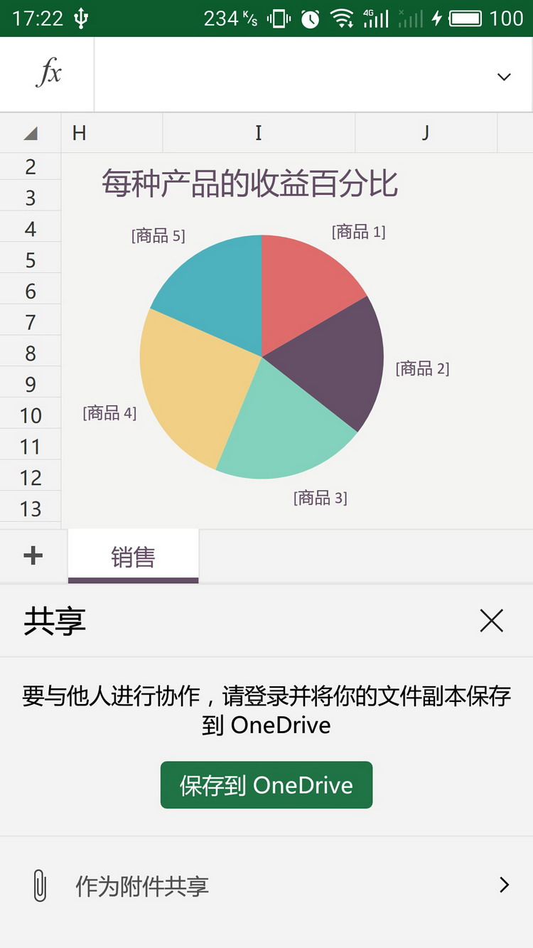 图：使用教程