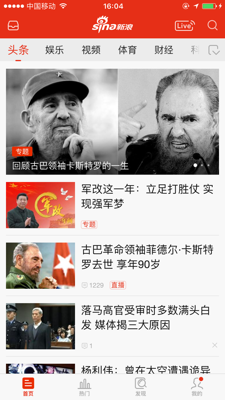 图：功能介绍