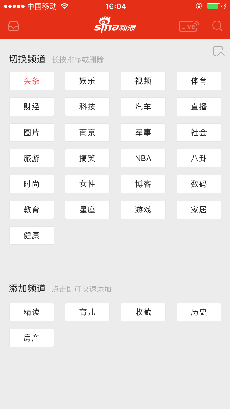 图：功能介绍