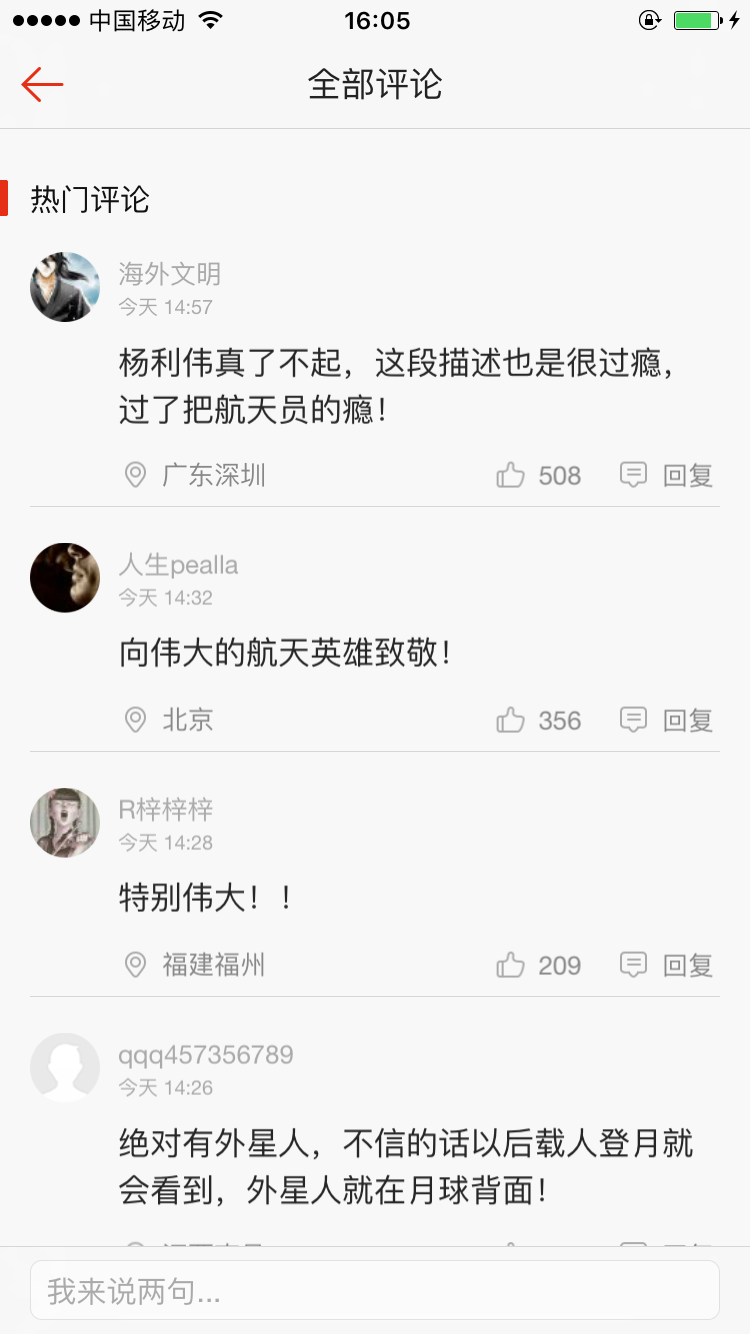 图：功能介绍