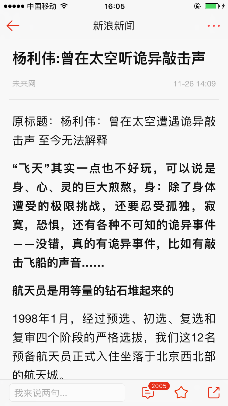 图：功能介绍