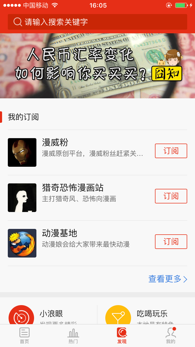 图：功能介绍