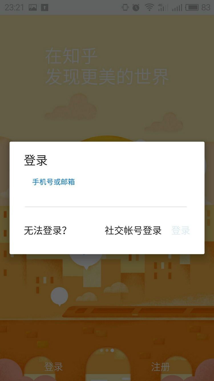图：功能介绍
