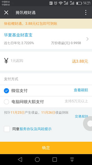 图：使用教程