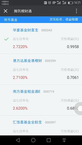 图：使用教程