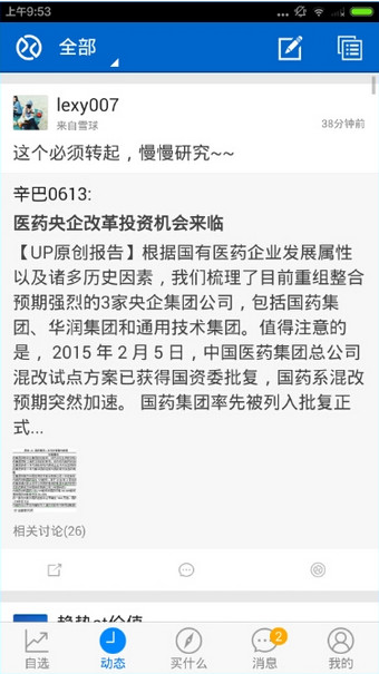 图：功能介绍