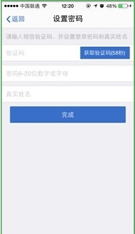 图：使用教程