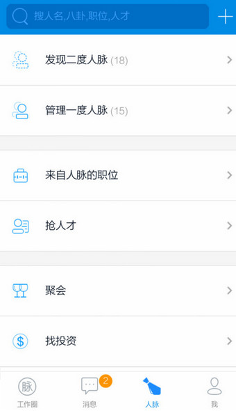 图：使用教程
