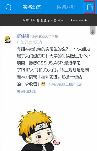 图：使用教程