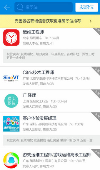图：使用教程