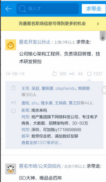 图：使用教程