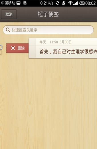 图：使用教程
