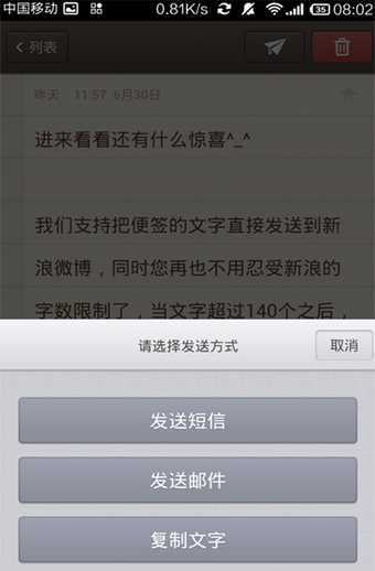 图：使用教程