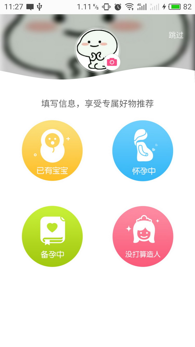 图：使用教程