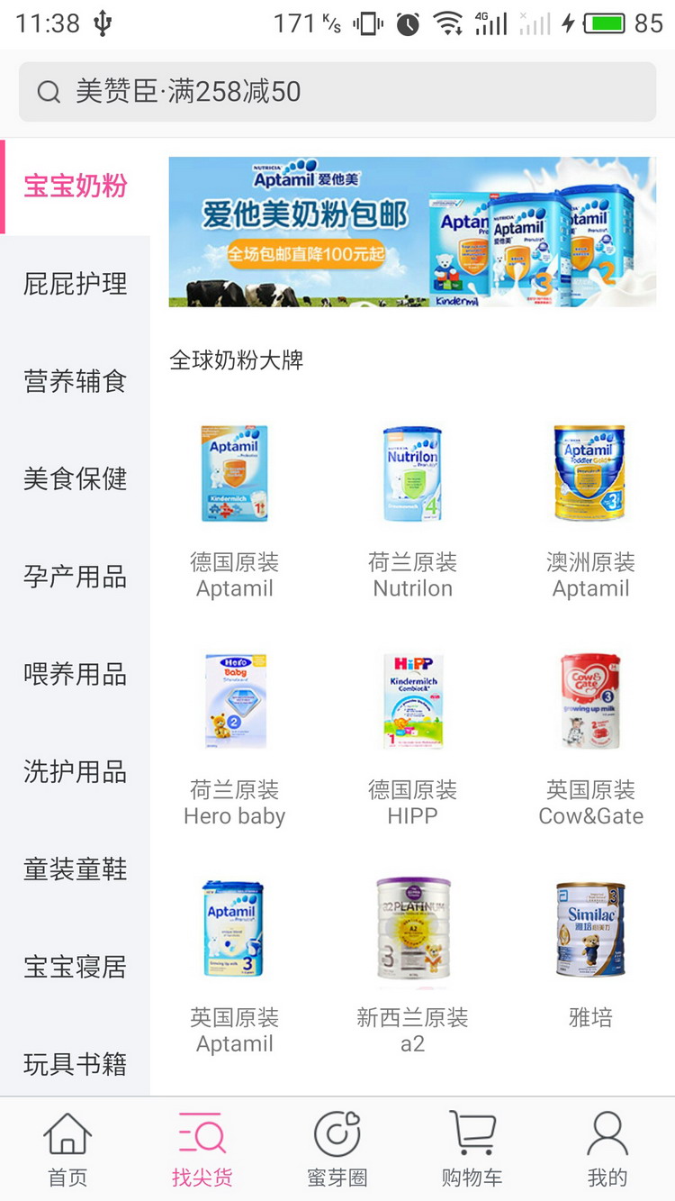 图：使用教程