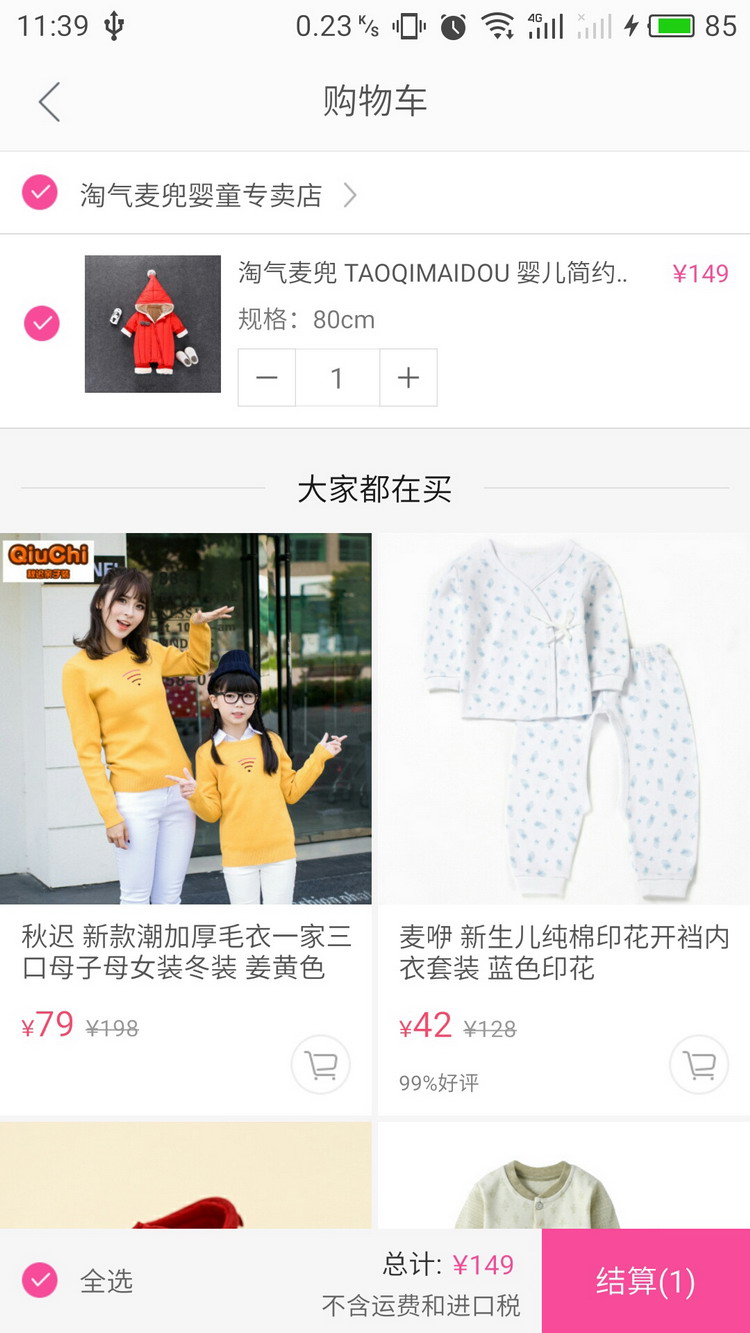 图：使用教程