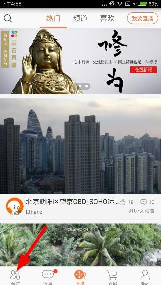 图：设置教程