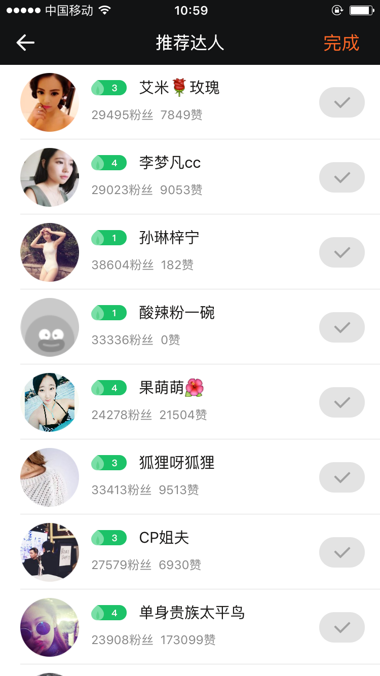 图：使用教程