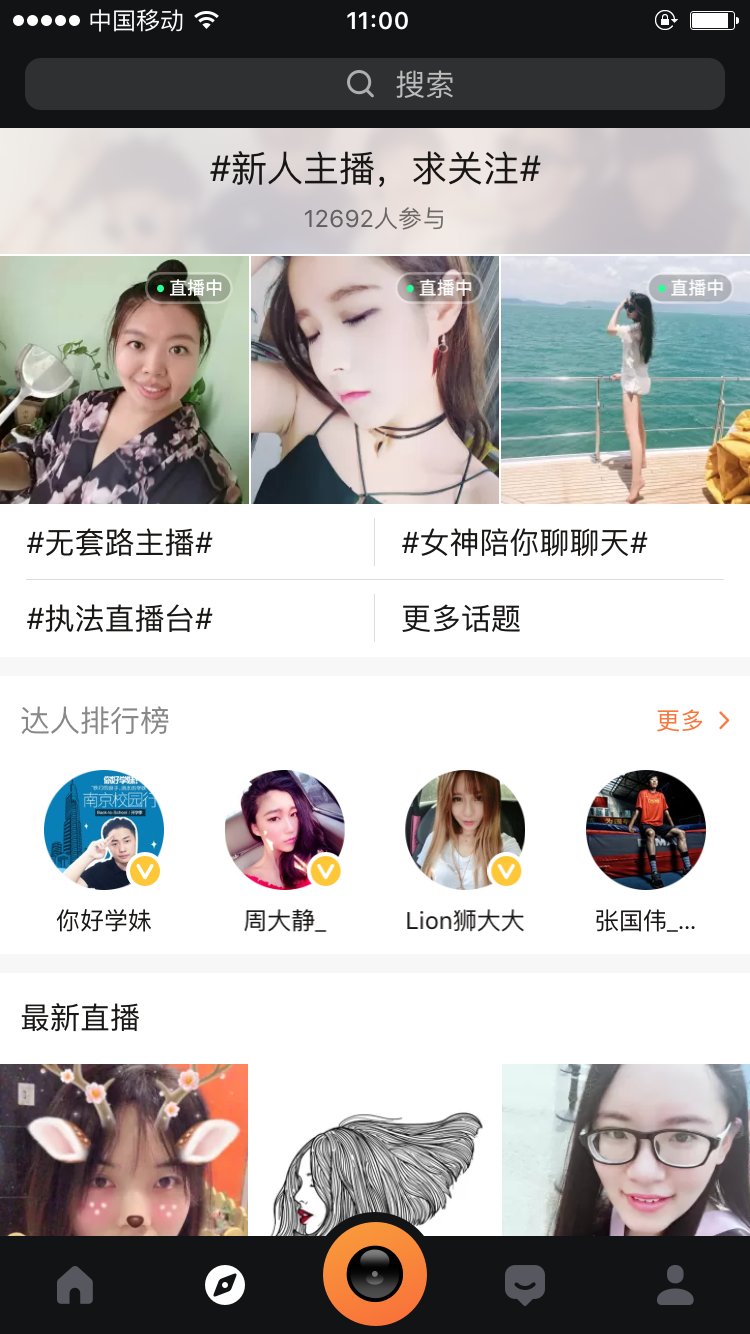图：使用教程