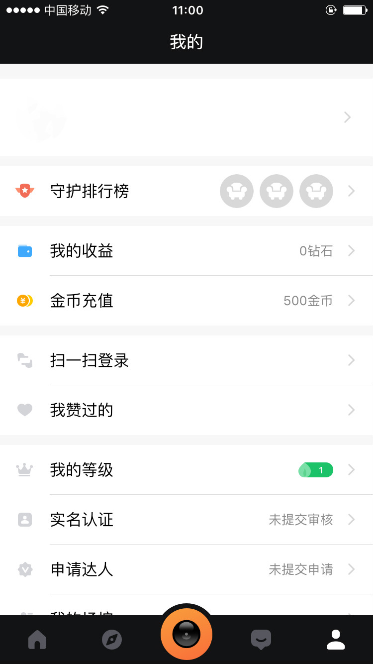 图：使用教程