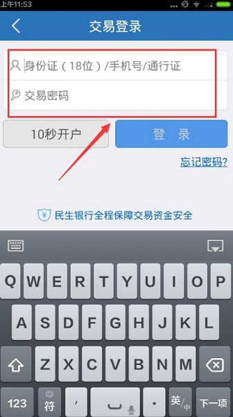 图：基金