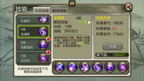 图：唐门玩法