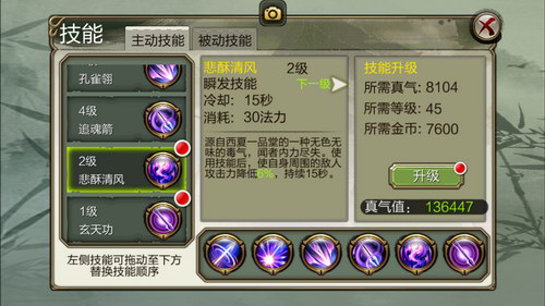 图：唐门玩法