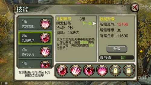 图：峨眉