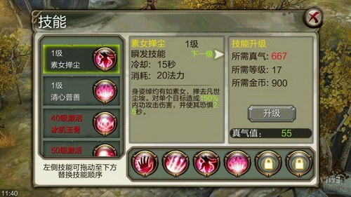图：峨眉