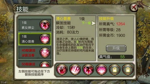 图：峨眉