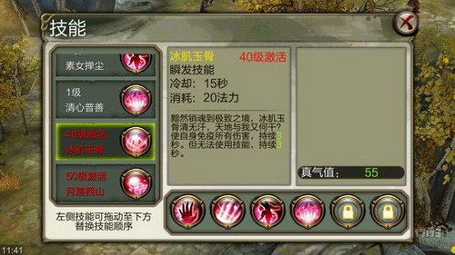图：峨眉