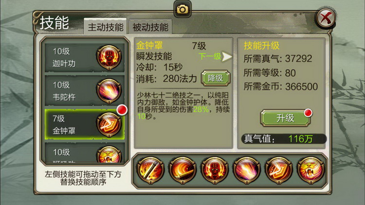 图：少林