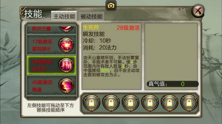 图：天山