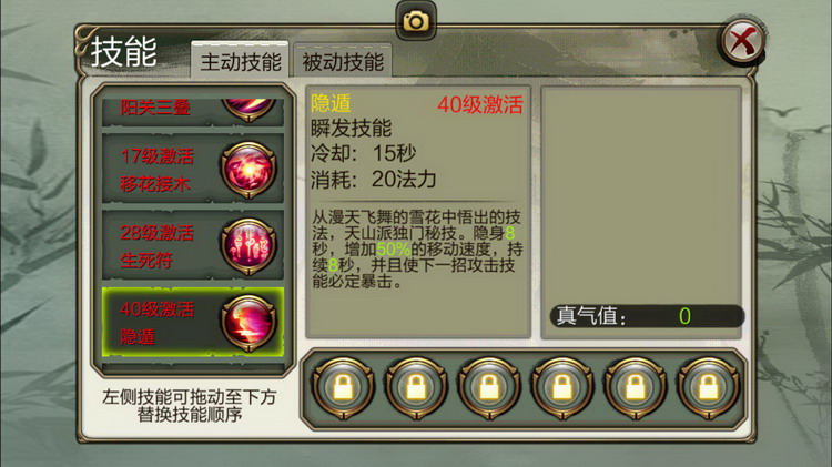 图：天山