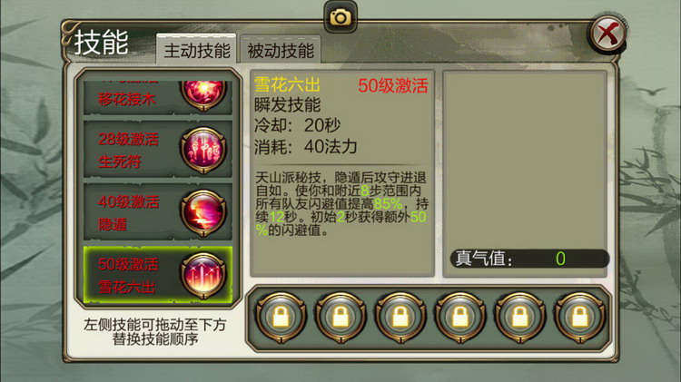 图：天山