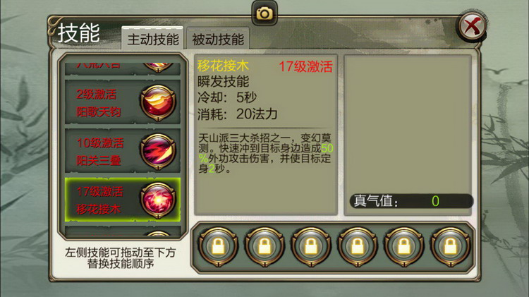 图：天山