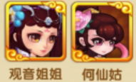 图：伙伴阵容