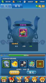 图：夺宝