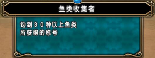 图：钓鱼