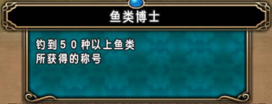 图：钓鱼