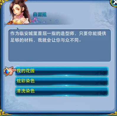 图：染色